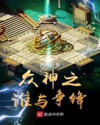 遊戲規則統治的世界