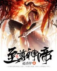 陸鳴至尊神殿