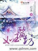 如玉醫坊