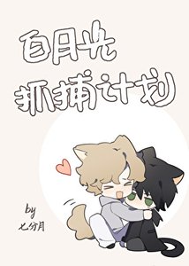 裝乖小狗攻略了高冷上司